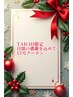 TAICHI12月限定クーポン！カラー&カット髪質改善トリートメント2種