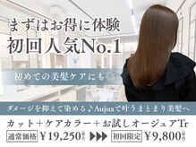 ナチュラル コレット(Natural collet)