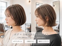 ヘアアンドメイク エジェリ(hair&make egerie)