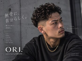 ORI. men’s hair by ENURE【オリ メンズヘア バイ エヌア】の写真/髪も眉毛も整えて、清潔感アップ。第一印象までカッコよく◎ 【明石/メンズ/men's】