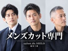 サロンドシロ(salon.de.SHILO)