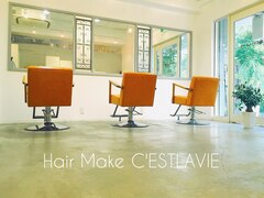 Hair　Make　C'EST　LA　VIE 【ヘアーメイク　セラヴィ】