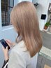 【新規様】高級ケアブリーチカラー (ブリーチ+オンカラー)＋カット