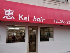 恵kei -Hair-【ケイヘアー】