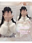 大人気!ひつじヘア♪_優希
