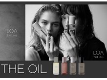 アプシア(UPSIA)の雰囲気（SNSで大人気LOAオイル正規取扱店）