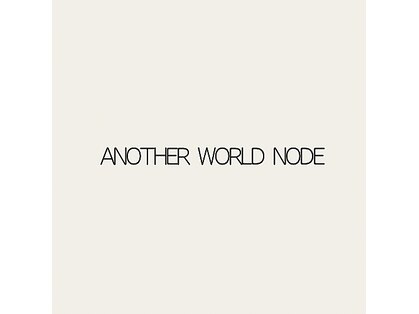 アナザーワールドノード(ANOTHER WORLD NODE)の写真