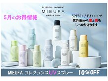 ココデカラー 亀田店(COCO de COLOR)
