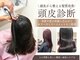 バンビ 坪井店(Bambi)の写真