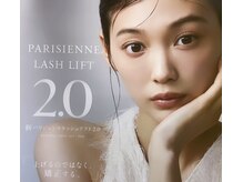 niina【ニーナ】長崎〈美容室×まつげパーマ〉朝スパ/ヘッドスパ【8/1~(予定)】の雰囲気(パリジェンヌラッシュリフト2.0♪)