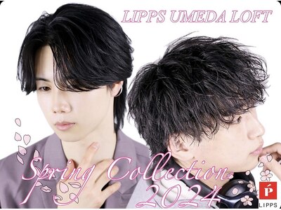 リップス 梅田ロフト(LIPPS)