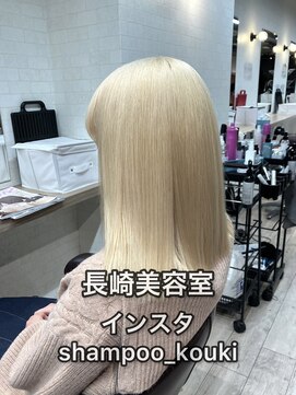 コワファースト長崎シャンプーボーイ 2nd(COIFF1RST 長崎 SHAMPOO BOY) 長崎 ブリーチ2回 ホワイトブロンド