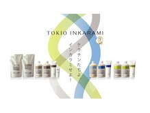 アークヘアービヨンド 柳津店(Arc hair BEYOND)の雰囲気（TOKIOトリートメントで髪質改善が出来るサロン。）