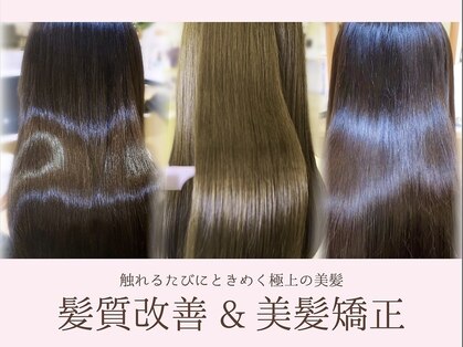 ルエラ 彦根(Luela)の写真