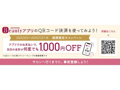 ユウピヘア(youpi hair)の写真