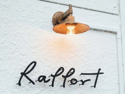 ラポール(Rapport)の写真