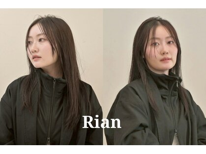 リアン 宮前店(Rian)の写真