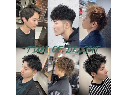 バーバー タイム オブ ディライト(Barber Time Of Delight)の写真