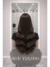 人毛編み込みエクステ 60本   27,000円→24,000円