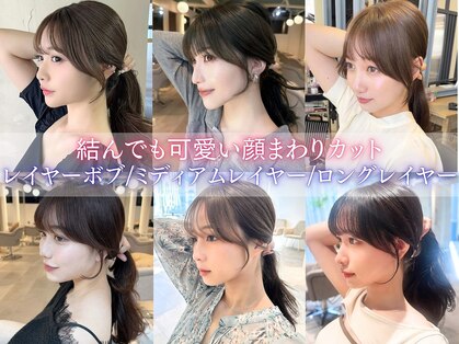マインバイアフロートギンザ(MYNE by AFLOAT GINZA)の写真