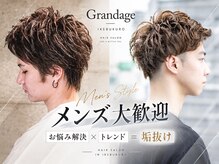 【池袋/池袋美容室/池袋東口/池袋メンズカット】清潔感と扱いやすさを大切にしたメンズスタイル