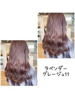 ヘアーサロン クスキ(hair salon KUSUKI) ラベンダーグレージュ11レベル