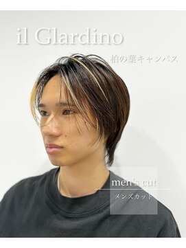 イルジャルディーノ 柏の葉キャンパス(il Giardino salon) センターパート