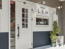 ヘアー レン(Hair L.E.N)の雰囲気（シンプルな外観です。）