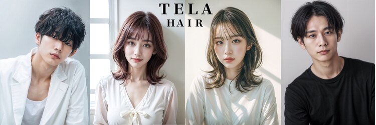 テーラヘアー 東川口店(TELAHAIR)のサロンヘッダー