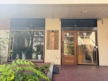 リファム(Re:fam)の雰囲気（温かみのある木を使ったアットホームな外観）