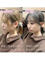 アンダーバーホワイト 鳳店(_WHITE)&nbsp;顔まわりカット