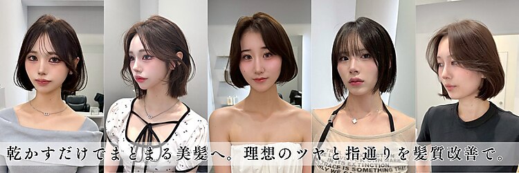 リエル 京都四条烏丸(Liyelle)のサロンヘッダー