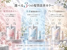 ショート レイヤーカット 縮毛矯正 髪質改善 白髪ぼかし MODEK’S仙台の雰囲気(仙台駅髪質改善カラー縮毛矯正髪質改善縮毛矯正髪質改善縮毛矯正)