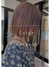 【人気メニュー】カラー＋髪質改善ケア¥9350→¥8500