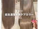 アンビエンテ(ambiente)の写真