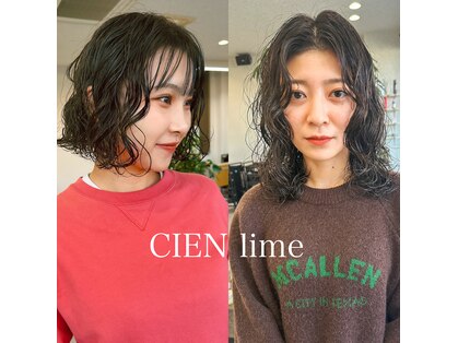 シエンライム(CIEN lime)の写真