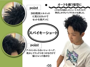 MEN’S SALON Cyf 千葉【メンズサロン シーフ チバ】