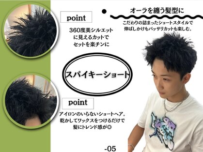 シーフ 千葉(Cyf)の写真