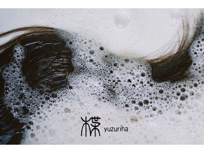 楪(yuzuriha)の写真