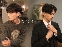 アグリー(AGREE)