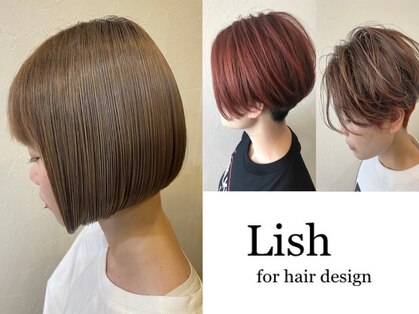 リッシュフォーヘアーデザイン(Lish for hair design)の写真