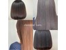  【縮毛矯正】髪質改善ストレート！《23000円→17000円》