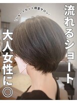 クティエ(Cuthie)&nbsp;ショート/小牧/髪質改善/トリートメント