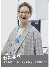 アカサ(A.casa) わたなべ 