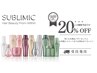資生堂のヘアケア商品が20%off！！！