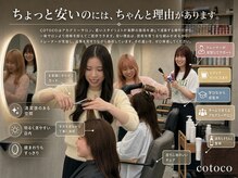 ちょっと安いのには、ちゃんと理由があります。