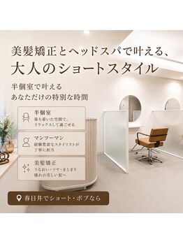 ノーラ(nolla)の写真/落ち着いた空間の半個室で、少人数のプライベートサロンを体験ください！自分だけの時間を満喫出来ます♪ 