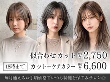 ヘアーズ ベリー 津福店(hairs BERRY)