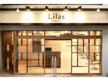 リラ(Lilas)