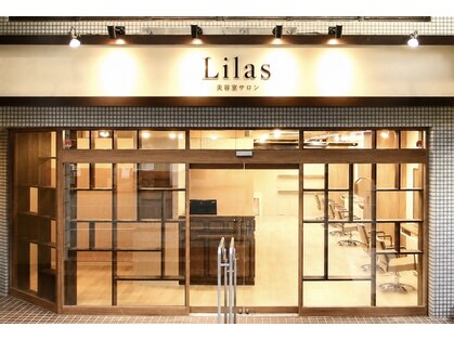 リラ(Lilas)の写真